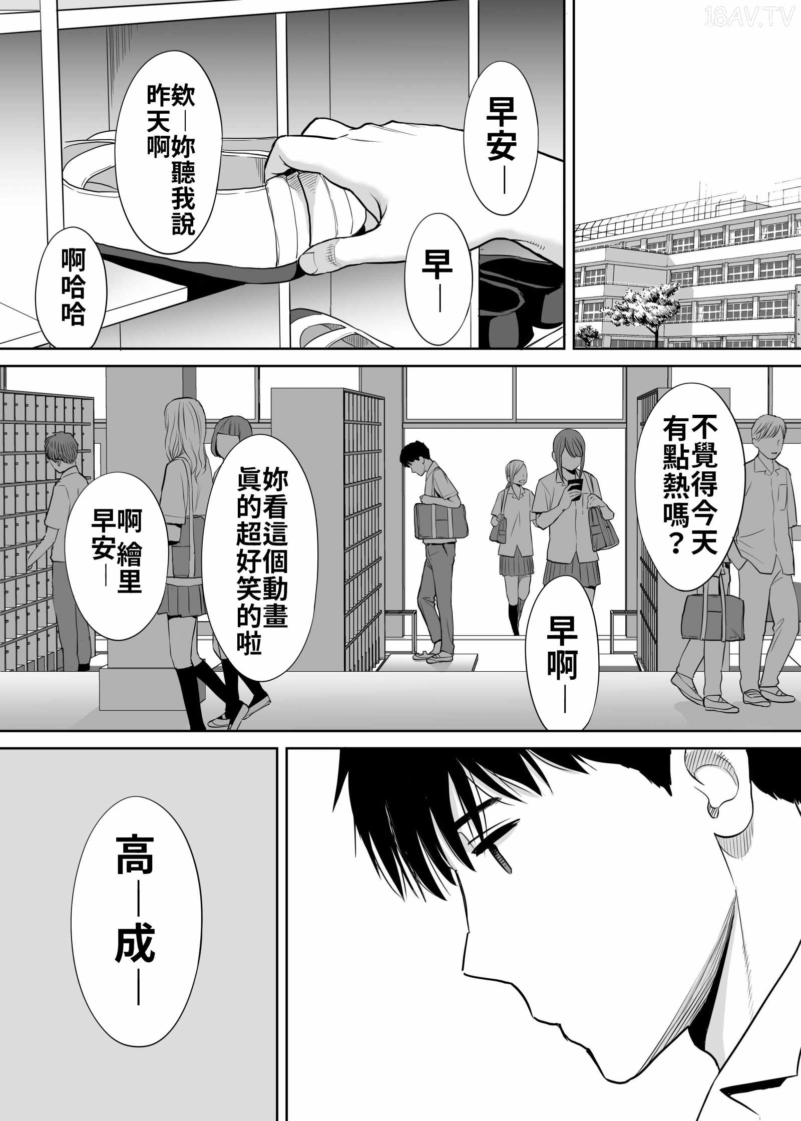 桂あいり]カラミざかり vol.2 - 18H,18h漫！在線H成人漫畫,18H千本H中漫與您分享